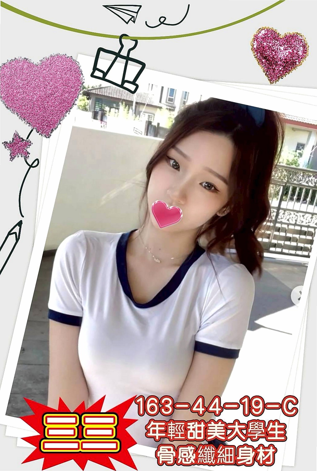 ★橋頭按摩外送★水水★最美空姐★身高170cm★體重42kg★胸圍D罩杯★年齡23歲★波型超靚 天然彈手 堅挺 一手無法掌握絕對好身材  性需求較大 要求對方比自己高這樣比較好玩便當火車